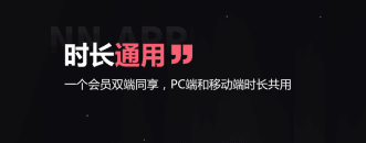 软件特色配图1