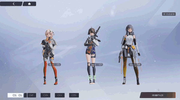 新手攻略配图2