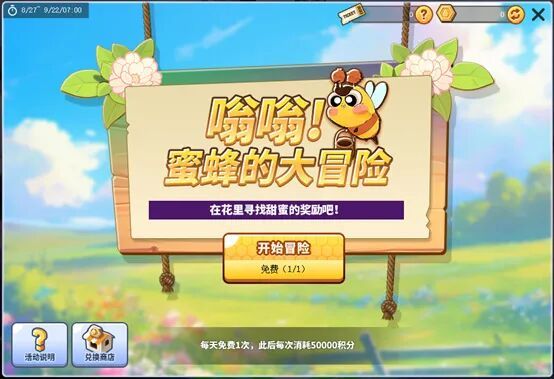 街头篮球2