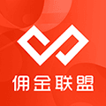 佣金联盟APP