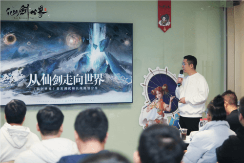 图8.png 仙剑世界8