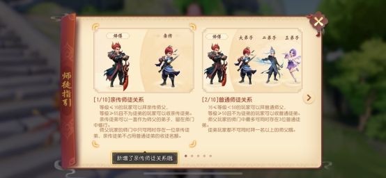 梦幻西游三维版5