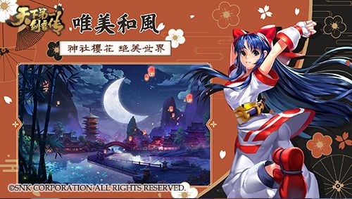 天下第一剑客传7
