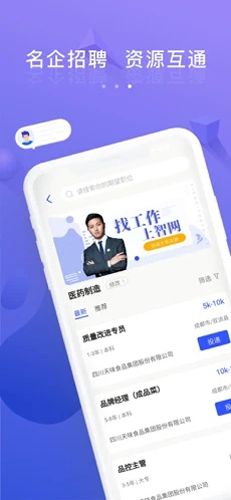 智网星球