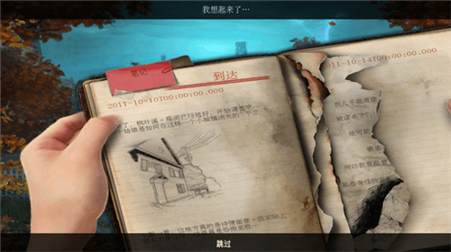 新手教程配图5