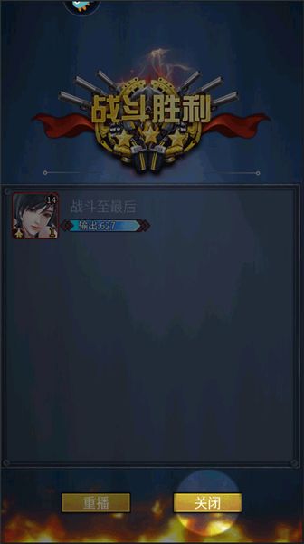 新手教程配图5