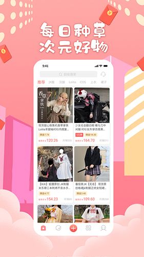 给糖app1