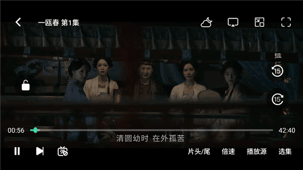 应用亮点配图1