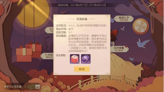 有杀气童话2新闻配图2