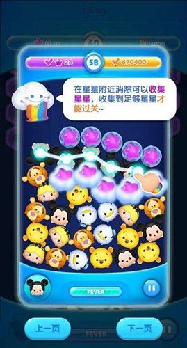 松松总动员松松等级图片