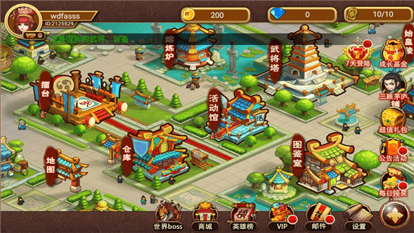 三国塔防传奇怎么上传存档配图1