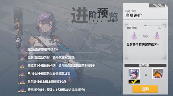 新手攻略配图5