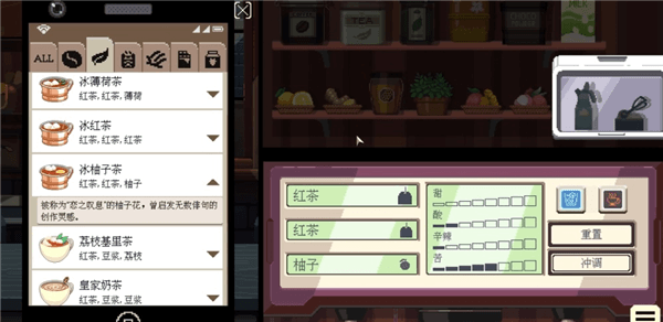 配方攻略配图19