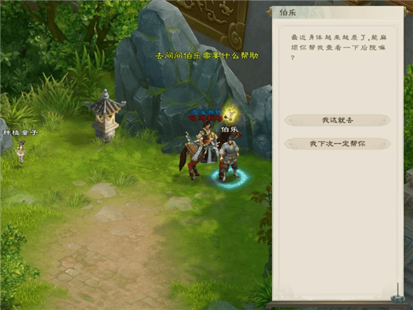 种植养殖日常活动攻略配图2