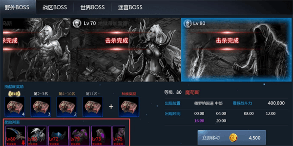 副本与挑战玩法有哪些配图4