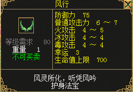刀剑online3