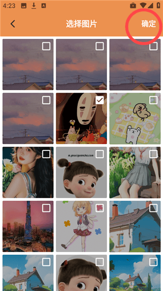 怎么手绘壁纸配图2