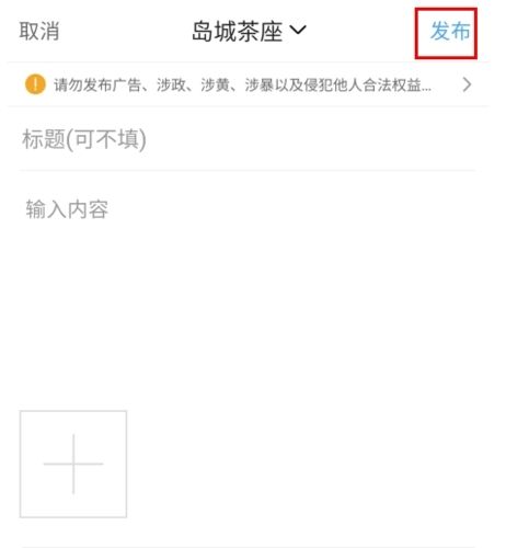 大舟山app6