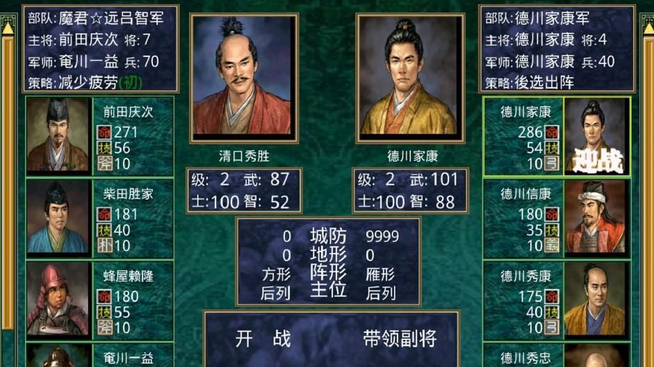 三国群英传7什么必杀技厉害 三国群英传7什么必杀技厉害