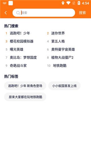 新手教程配图3