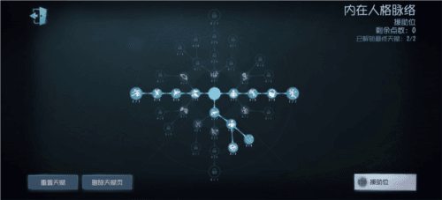 第五人格努比亚渠道服求生者加点分析11