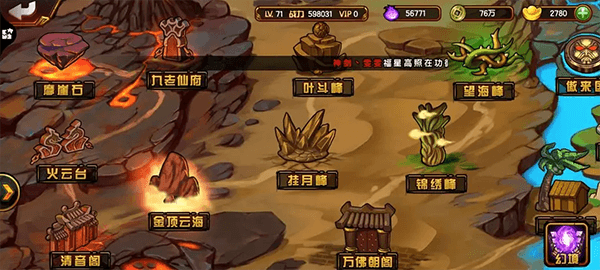 新手攻略配图8