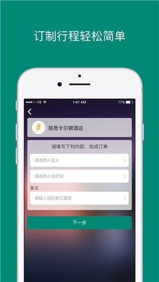 使用介绍配图3