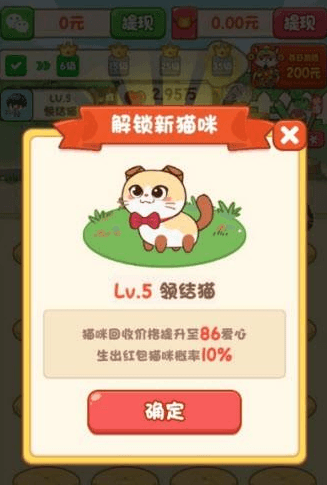 怎么玩配图3