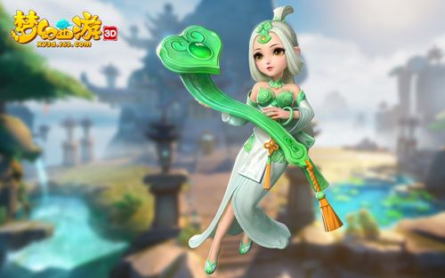 梦幻西游3D3