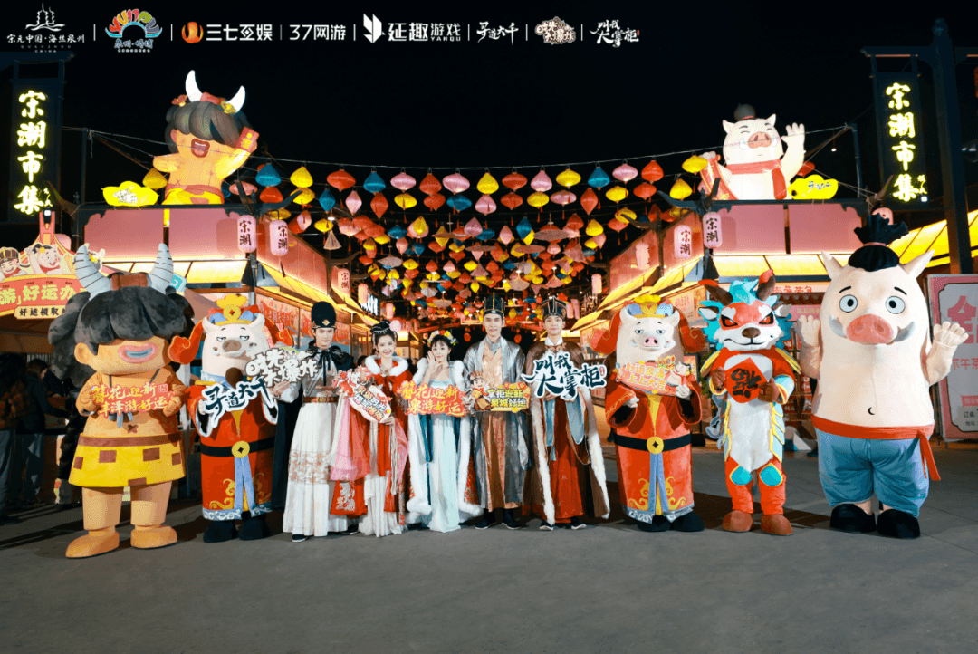 三七互娱及延趣游戏联动泉州文旅铸就“游戏+文旅”新标杆 三七互娱及延趣游戏联动泉州文旅铸就“游戏+文旅”新标杆