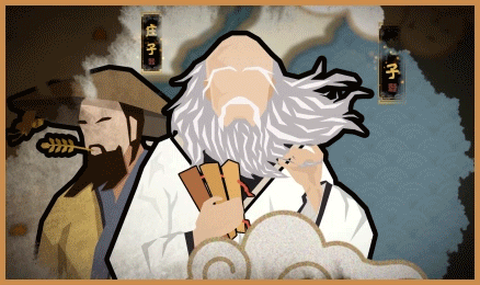 无悔华夏手游名臣短片动图