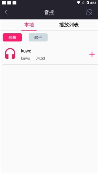FOLOVE官方正版宣传图