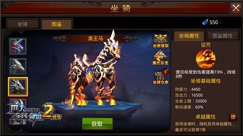 全民奇迹MU4