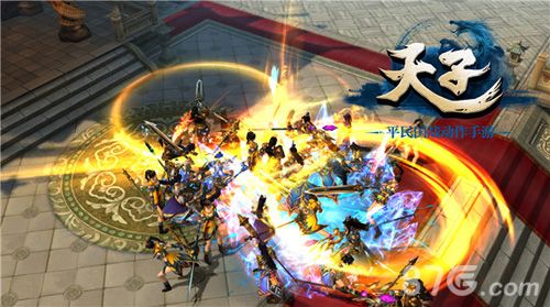 天子手游战斗截图3