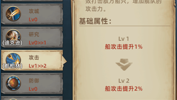 游戏攻略配图1