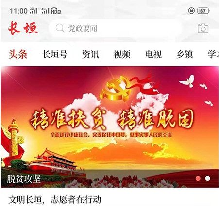 云上长垣6