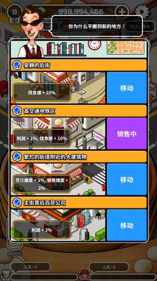 游戏攻略配图2
