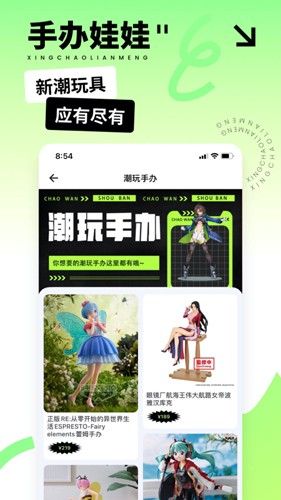 星潮联盟图片