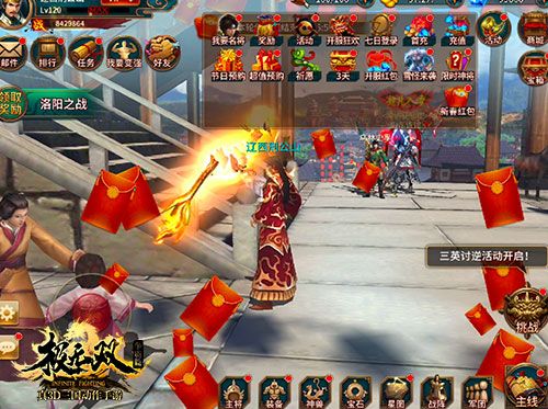 2.jpg 极无双2