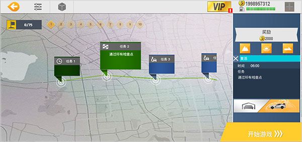 怎么获取金币配图5