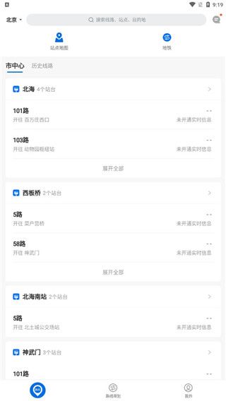 使用教程配图2