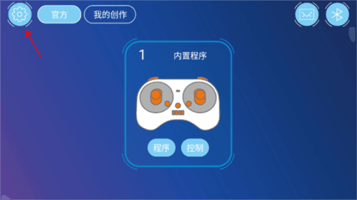 机器人编程最新版图片3