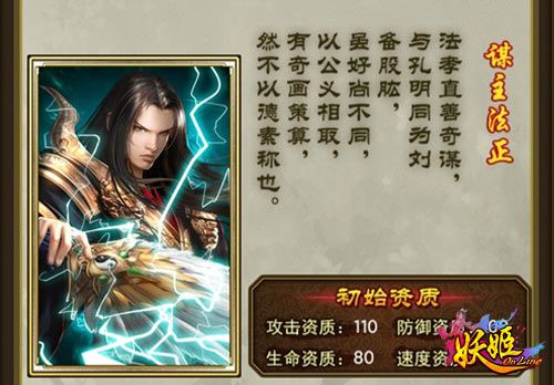 《妖姬OL》双节同乐 珍宝琳琅满目 《妖姬OL》双节同乐 珍宝琳琅满目