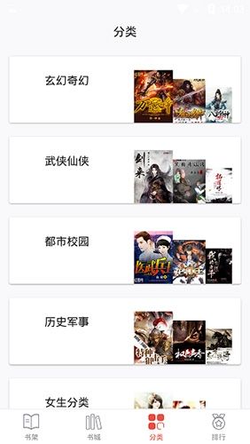 派比小说2022最新版本软件优势