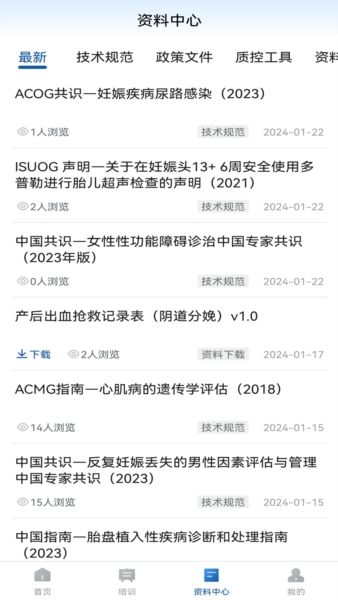 优粤云3
