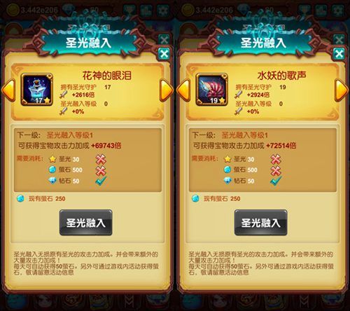 十万个大魔王2