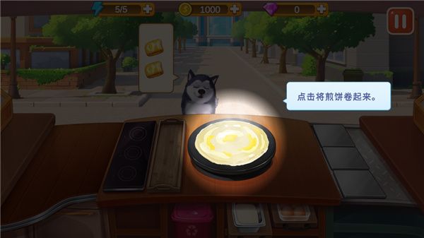 怎么玩配图8