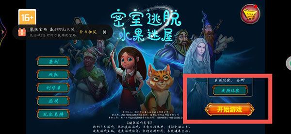 新手教程配图1
