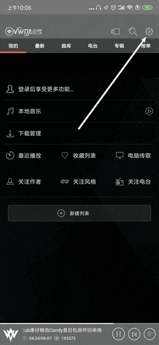 清风djapp1