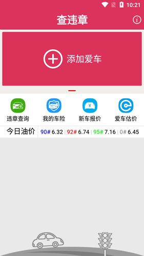 软件功能配图1